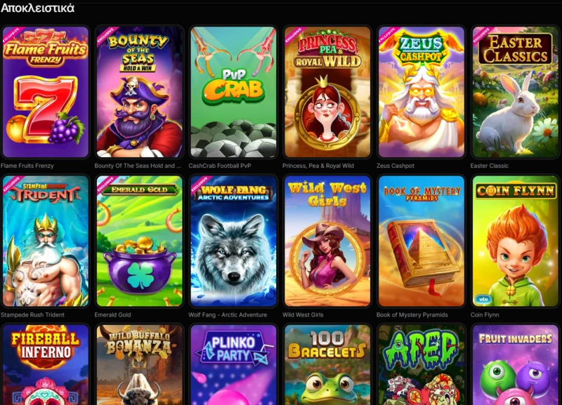 revolution games page