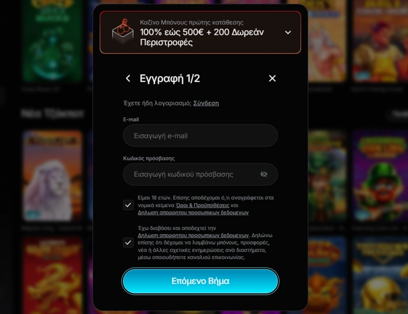 revolution login page