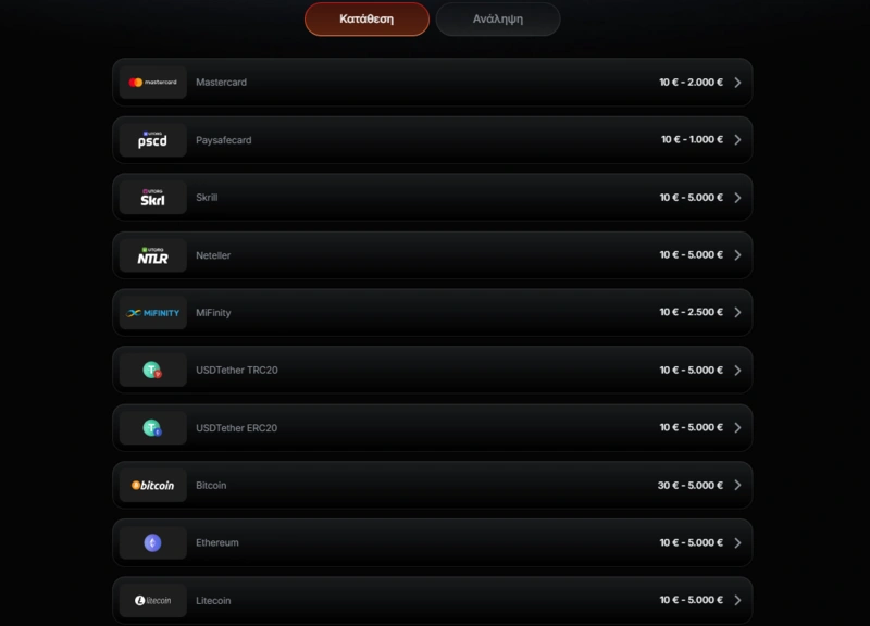 revolution payments page